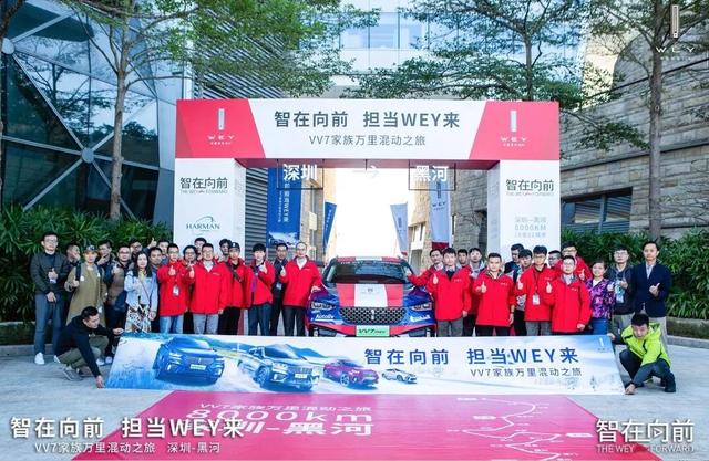 18省21城,跨越两极万里测试,中国豪华品牌非WEY莫属?