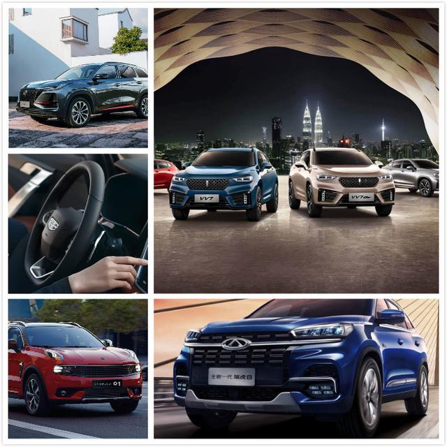 国产车落后合资至少年 先看看这台开了17万