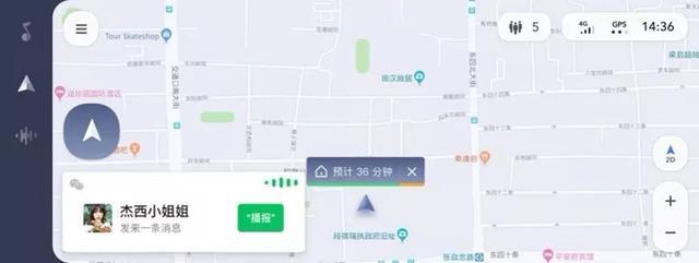 车载微信的&ldquo;科技向善&rdquo;与腾讯出行的&ldquo;行业敬畏&rdquo;