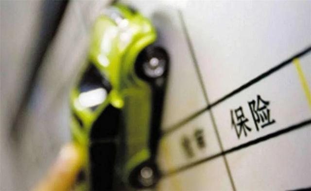 第二年汽车保险该怎么买？这几点必须谨记