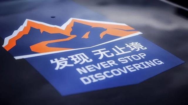 全新路虎发现运动版：既能纵横远方，也能安心于市