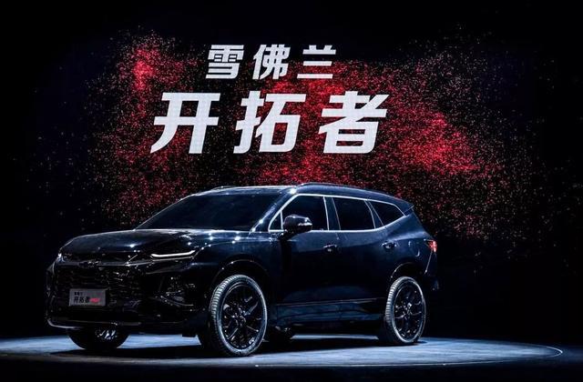 这场“软硬兼施”的品牌日,隐藏着雪佛兰突围中国市场的新考验?