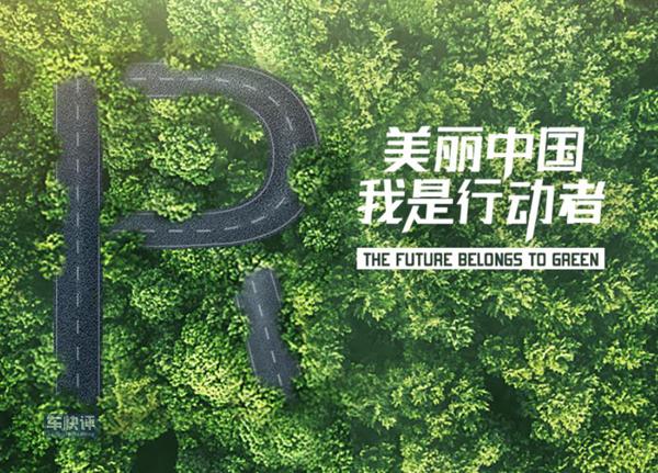 2020年 对于荣威来说 远不止&ldquo;换标&rdquo;如此简单