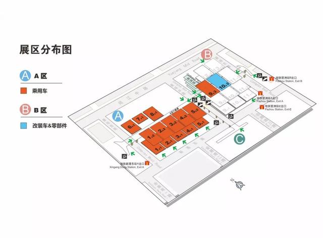 广州车展前哨战:缺席者甚多,“数量战”变成“流量战”?