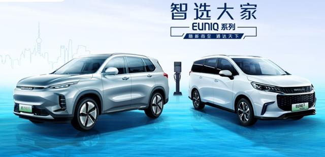 多种技术路线加定制服务，上汽MAXUS发布新品牌，两款新车亮相