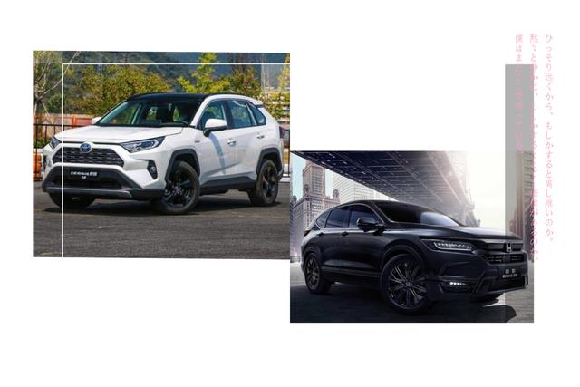 20万左右日系合资SUV对决,皓影高配低价,RAV4扛得住吗?