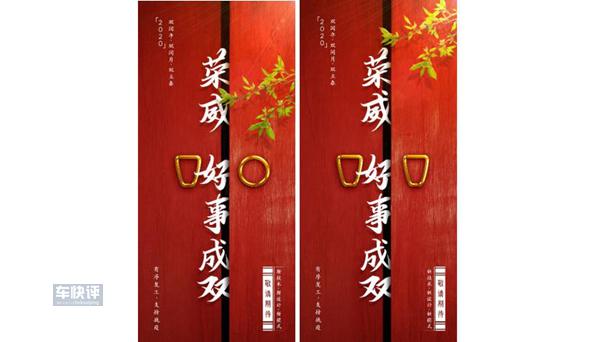 2020年 对于荣威来说 远不止&ldquo;换标&rdquo;如此简单