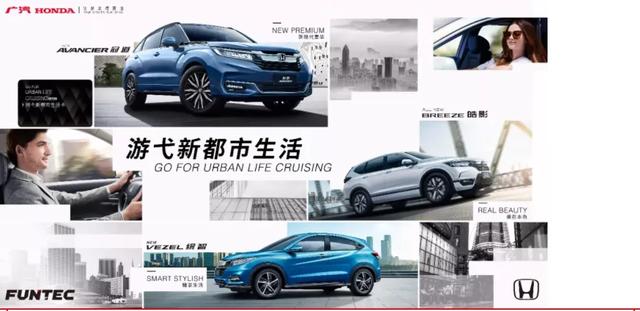 广汽本田出&ldquo;王炸&rdquo;：新冠道、皓影锐&middot;混动、新缤智&ldquo;三箭齐发&rdquo;
