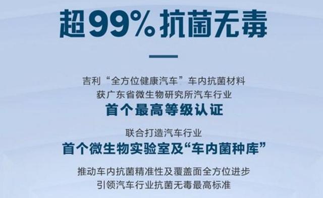 吉利汽车发布2019年财报 全年营收974亿元 2020销量目标不动摇