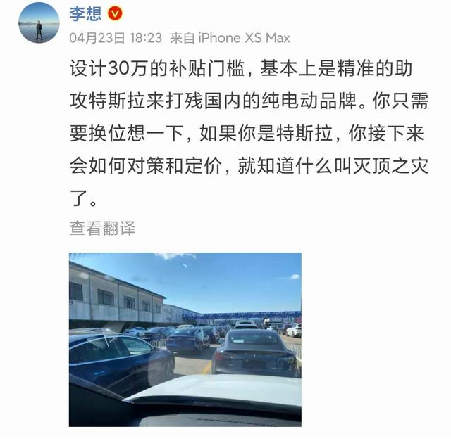 聚焦丨特斯拉火速涨价，新补贴政策到底有哪些影响？