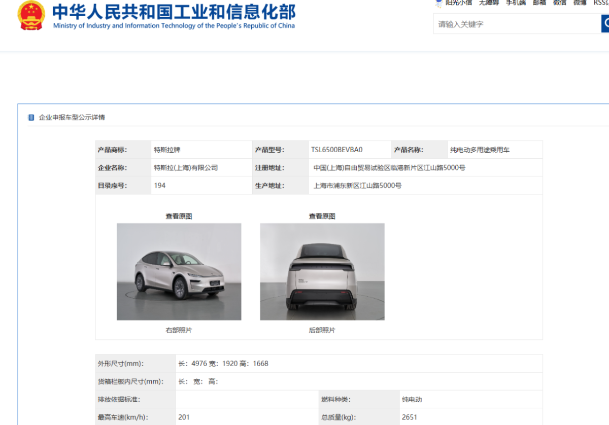 SUV，特斯拉，理想