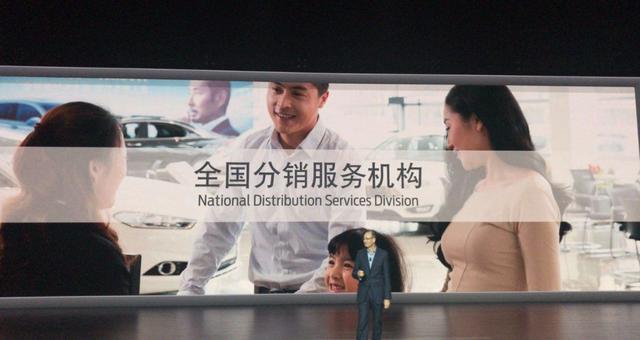 福特如何化解中国渠道难题?
