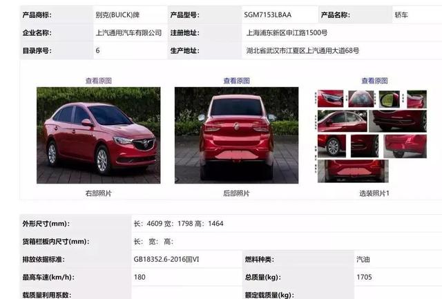 2020年上汽通用新车规划:凯迪拉克凭啥说要实现双位数增长?