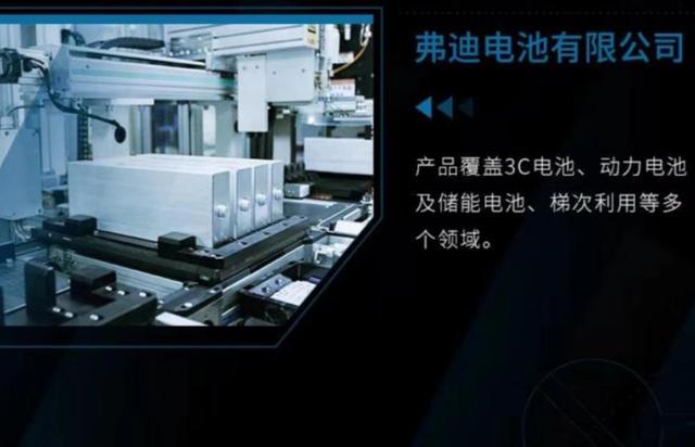 开放战略再升级：比亚迪成立5家&ldquo;弗迪系&rdquo;公司 涵盖多个领域