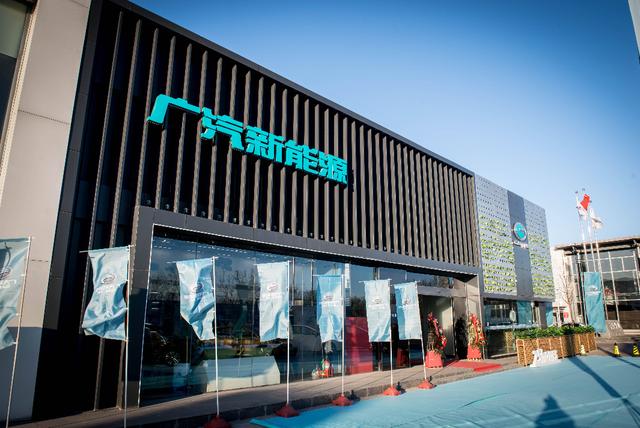 同比增长130%，广汽新能源再次逆势上涨，年内还有多款车型上市