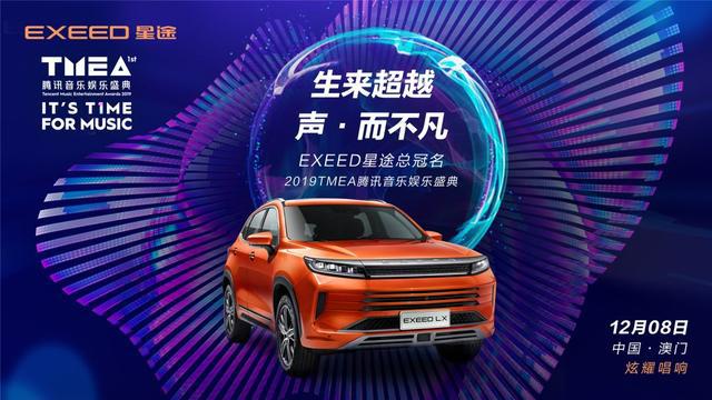 十余天就卖出2000辆，奇瑞这个高端品牌厉害了