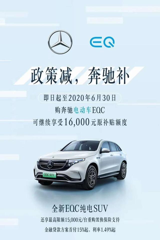 聚焦丨特斯拉火速涨价，新补贴政策到底有哪些影响？