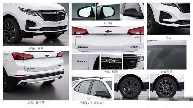 雪佛兰2020新车计划:将推出20余款新车,大7座SUV性价比值得期待