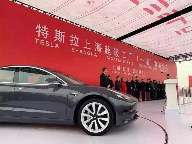 特斯拉model 3国产上市引热议,该高兴的到底是谁?