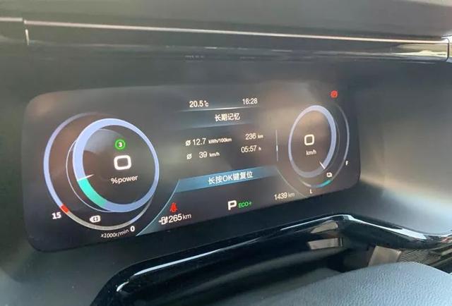 只卖16万多,百公里电耗12.7kWh,每公里电费6分钱,TA是谁?