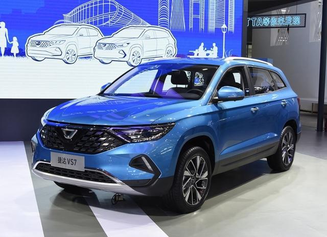 预售价11.18-14.28万!捷达VS7将于2月26日上市