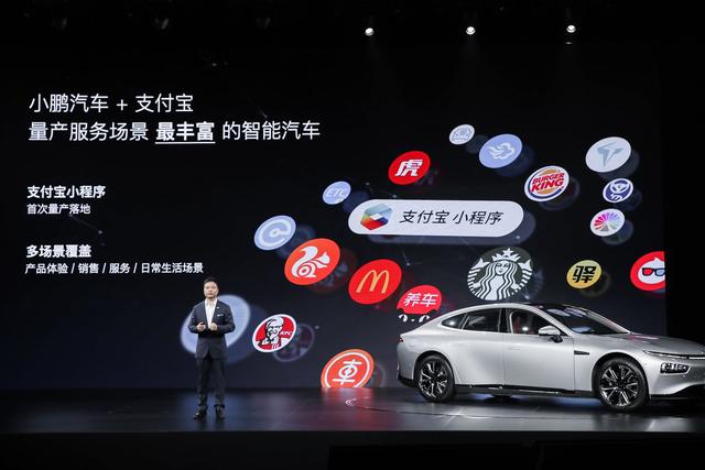 22.99万起 小鹏P7上市 要挑战的 除了Model 3还有续航660公里的它