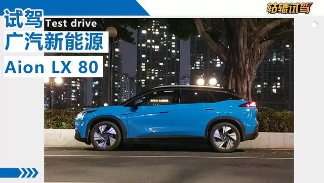 轱辘试驾|国产电动车敢卖30万以上必败?这台车让我有了新看法