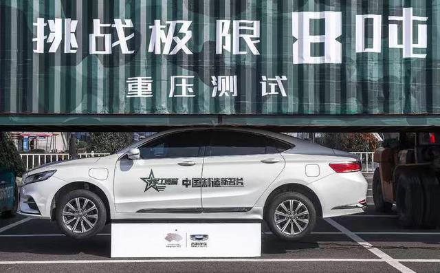 军工品质,抗压8吨重力,局座张召忠:“中国制造也是很牛滴!”