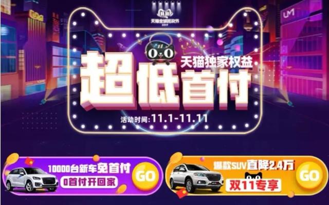 双十一汽车线上销量“爆单”?都是在打肿脸充胖子,只为赚吆喝