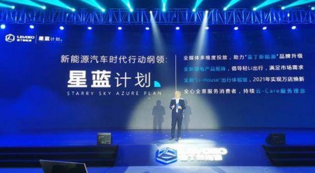 签约黄晓明 雷丁汽车要做电动汽车引领者