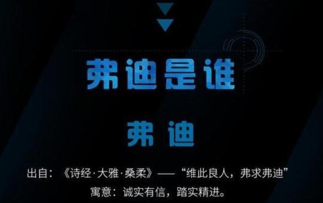 开放战略再升级：比亚迪成立5家&ldquo;弗迪系&rdquo;公司 涵盖多个领域