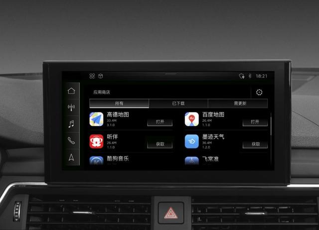 全新奥迪A4L&ldquo;云端首秀&rdquo;火力全开，真的A爆了！