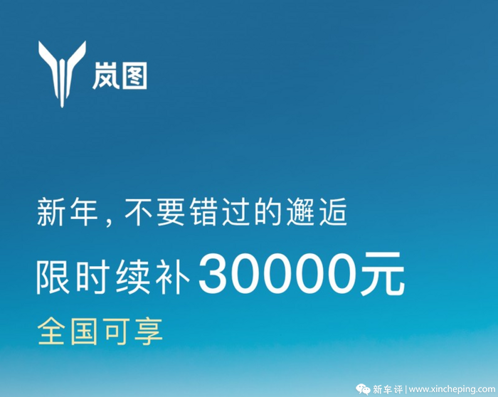 最高优惠4.8万！特斯拉/小鹏/问界等品牌降价大盘点