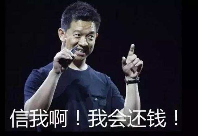许家印买买买、贾跃亭会还钱?特斯拉“挑衅”奔驰宝马奥迪三巨头