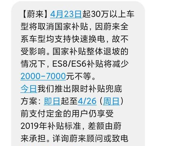 聚焦丨特斯拉火速涨价，新补贴政策到底有哪些影响？
