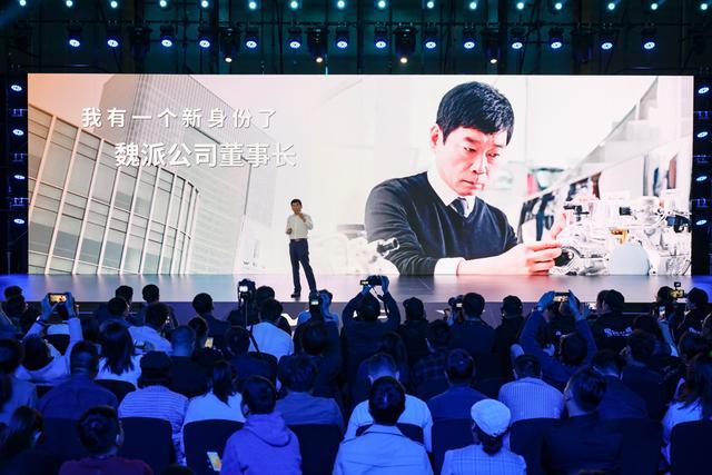 WEY品牌三周年|走向世界赛场,2025年挑战30万年销量