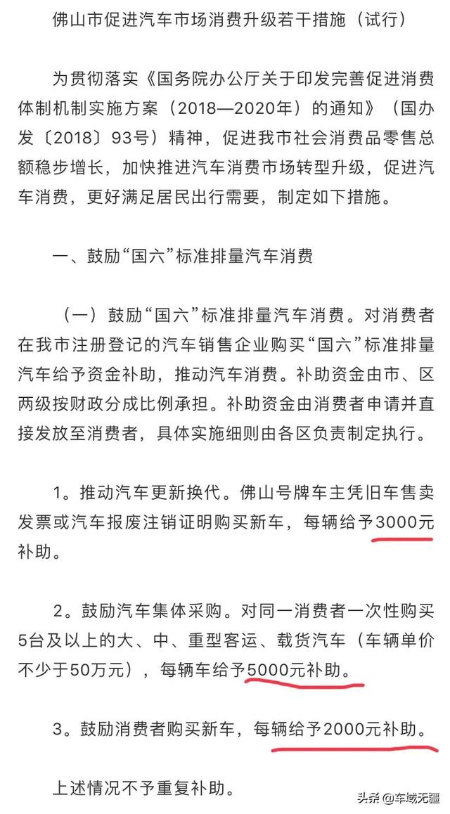 2月汽车销量或将“冰封”,2020年“抄底”买车的机会要来了?