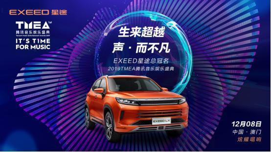 以音乐为纽带,携手张靓颖,这款超智SUV出道方式真是车如其名