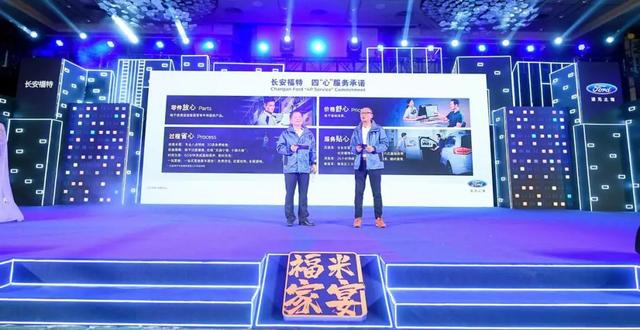 2020,等待长安福特再次“绽放”