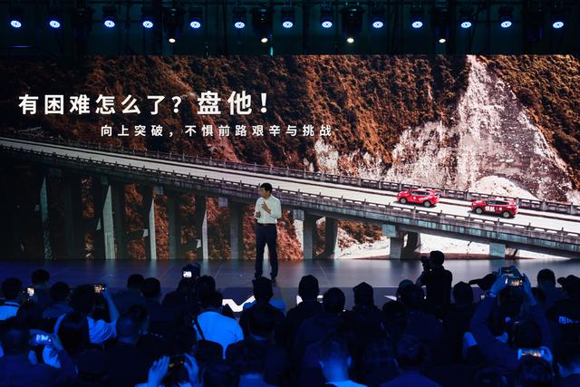 WEY品牌三周年|走向世界赛场,2025年挑战30万年销量