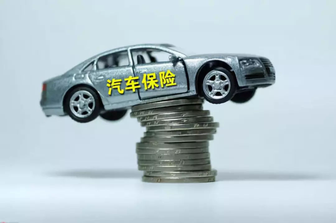 新能源汽车专属保险要来了,对症下药才能了却心病!