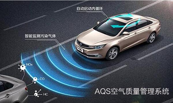空气健康很重要,盘点四款“自带口罩”的热门轿车,远离病毒