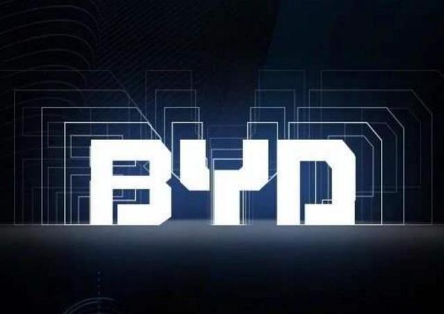 开放战略再升级：比亚迪成立5家&ldquo;弗迪系&rdquo;公司 涵盖多个领域