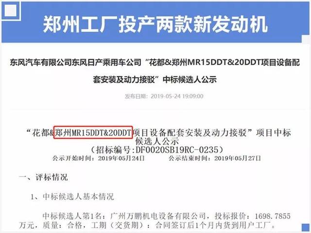 油耗低至3L,热效率高达50%,这些最新发动机将燃爆市场