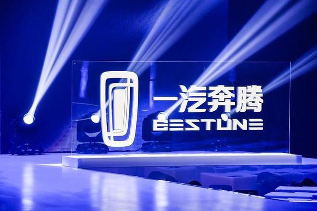 奔腾汽车:2019破局 2020爆发 挑战年销量20万辆目标