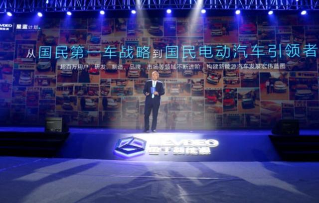 签约黄晓明 雷丁汽车要做电动汽车引领者