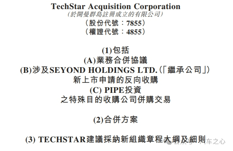 激光雷达大涨，图达通进击百亿 IPO