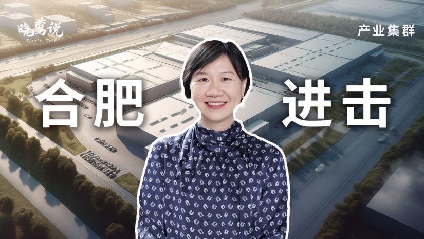 产量,蔚来,中国