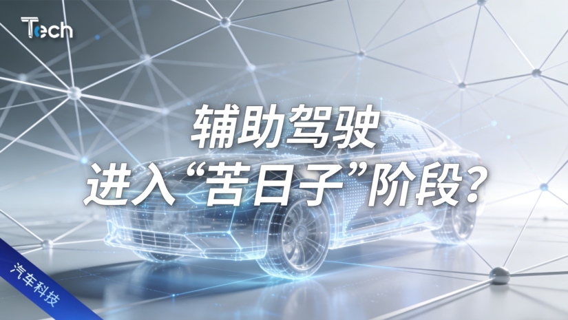 自动驾驶,端到端