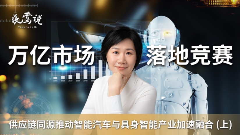 政策,中國